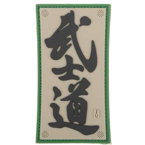 Bushido Morale Patch